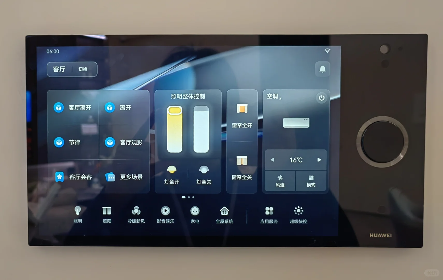 国庆放心出游，感谢家里的超级守护神！