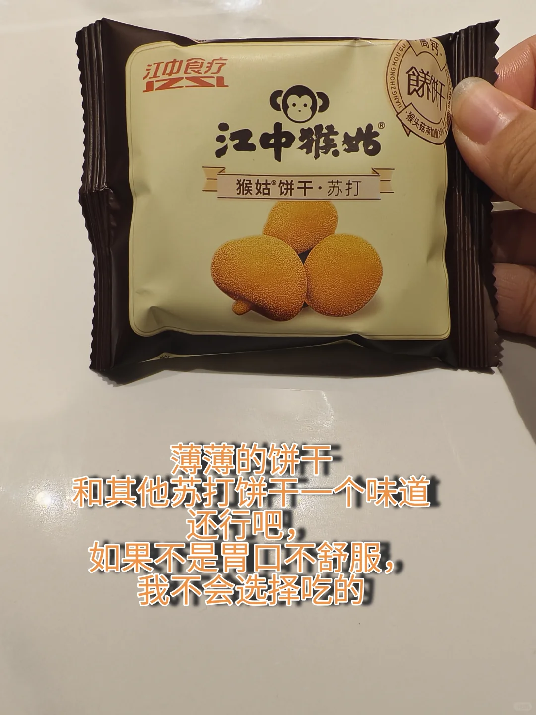 有被江中惊艳到啊！‼️‼️