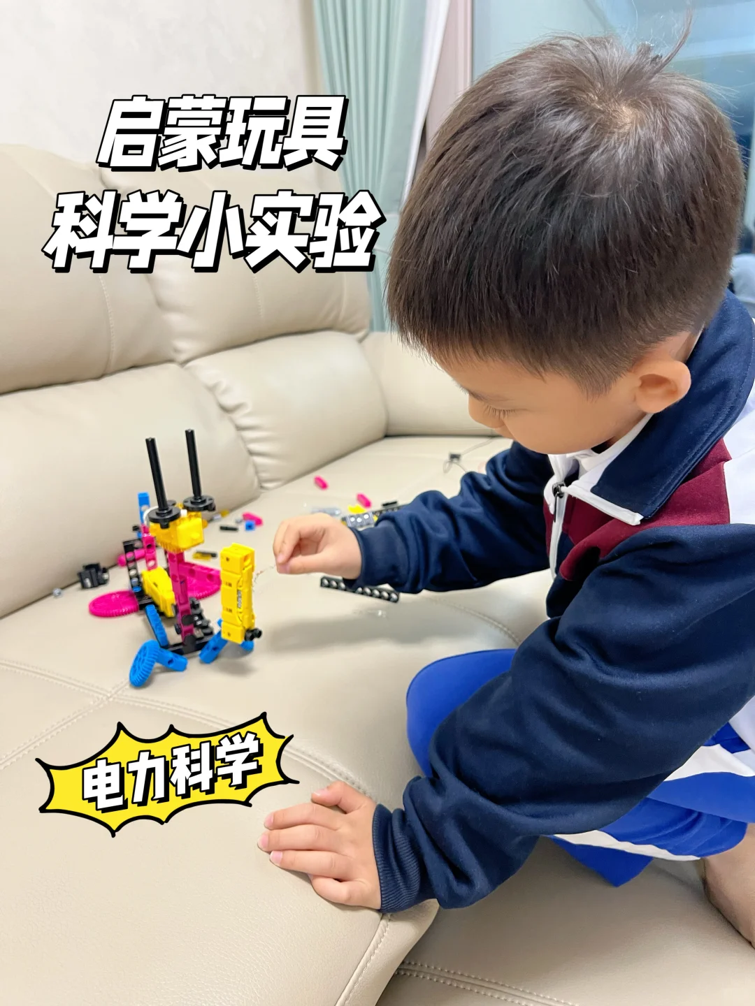 真想把它藏起来！孩子玩到根本停不下来‼️