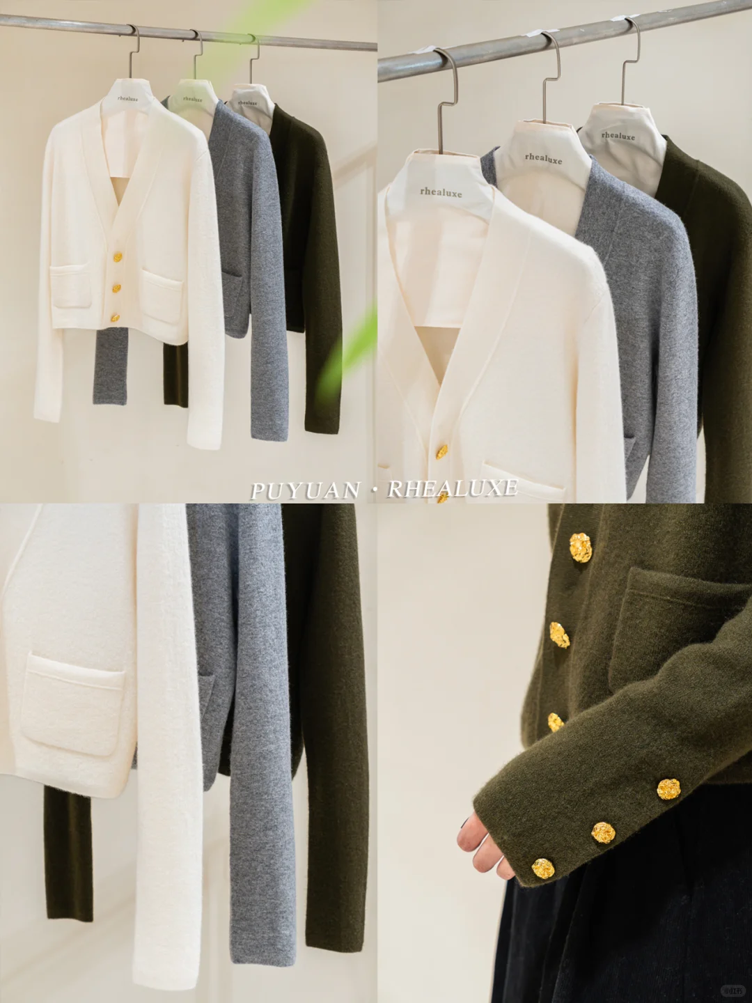 RheaLuxe｜懂行的服装人，冬季拿货看哪里？