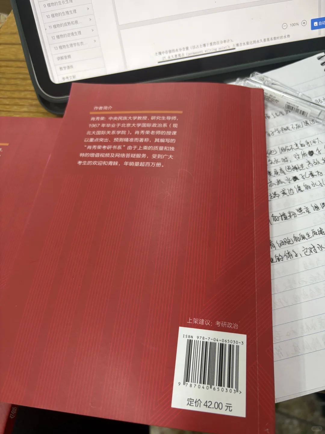 也是让我遇到啦（吐槽）