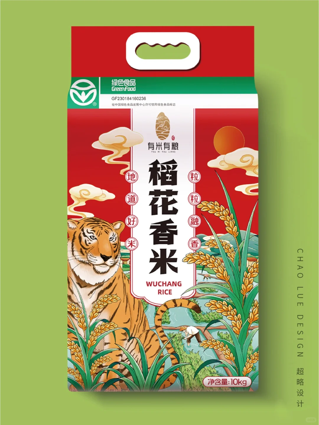 大米包装设计合集