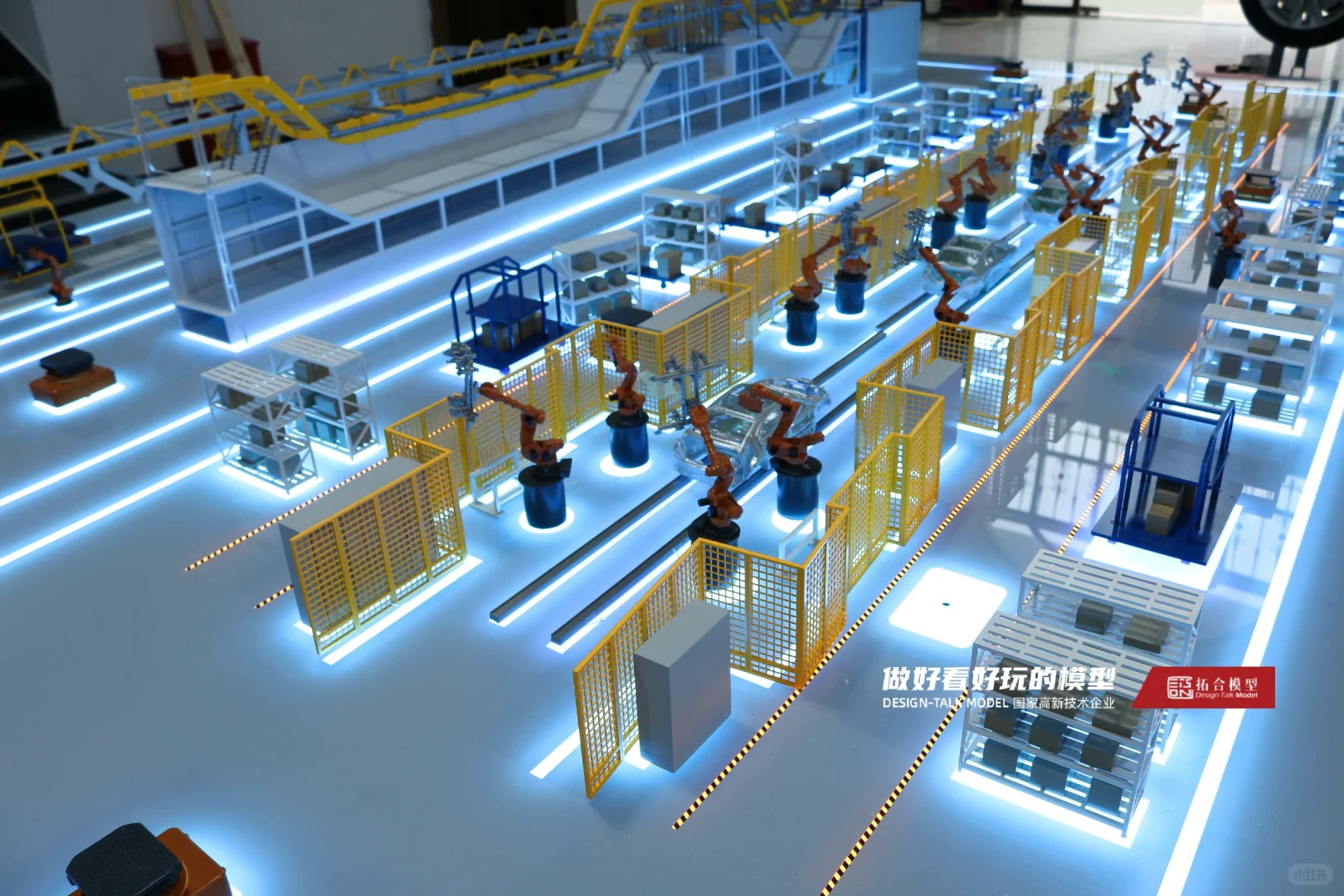 超直观、立体?车辆生产线模型