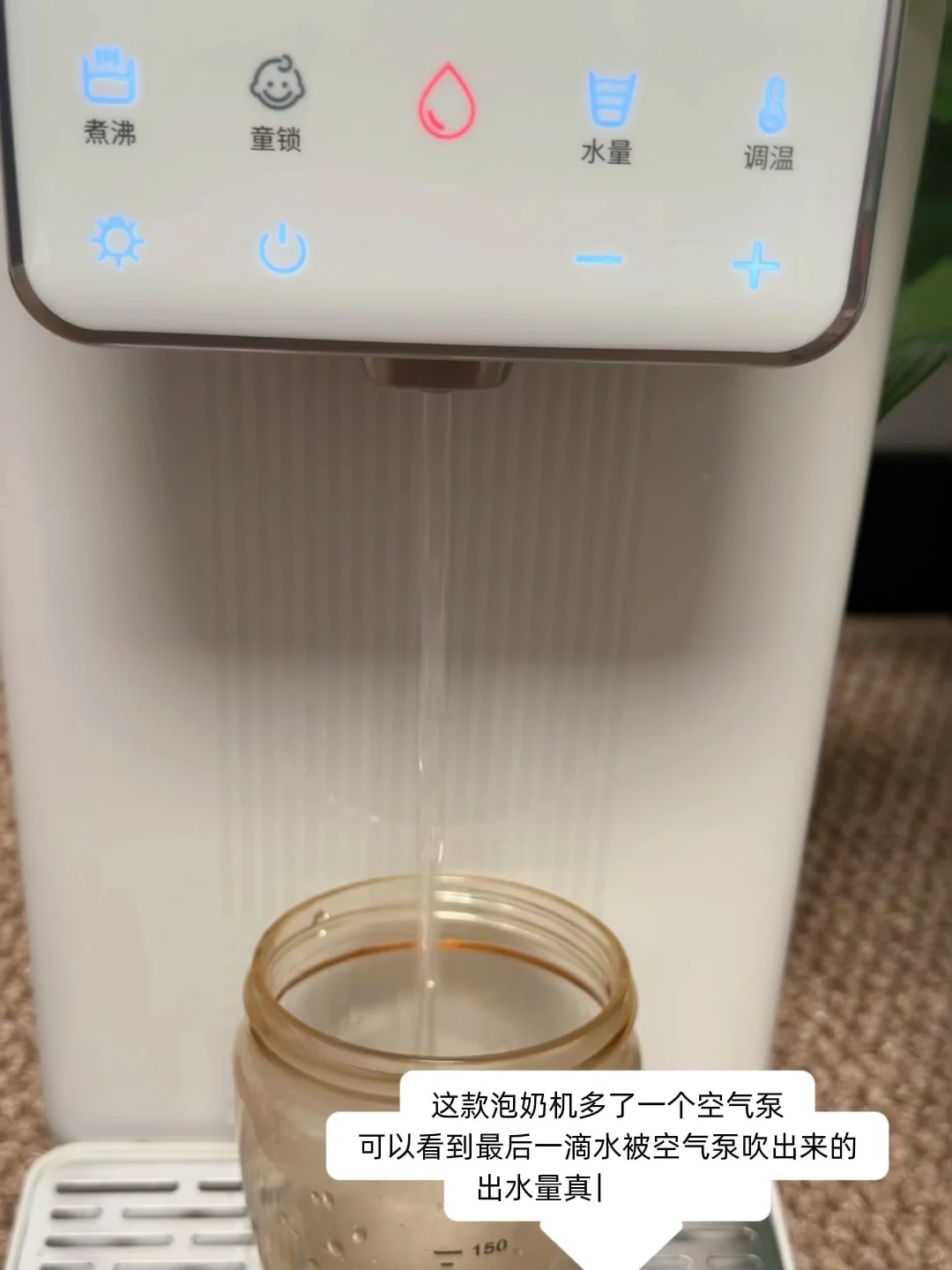 ❌奶粉妈妈进！泡奶工具到底用那个➡️