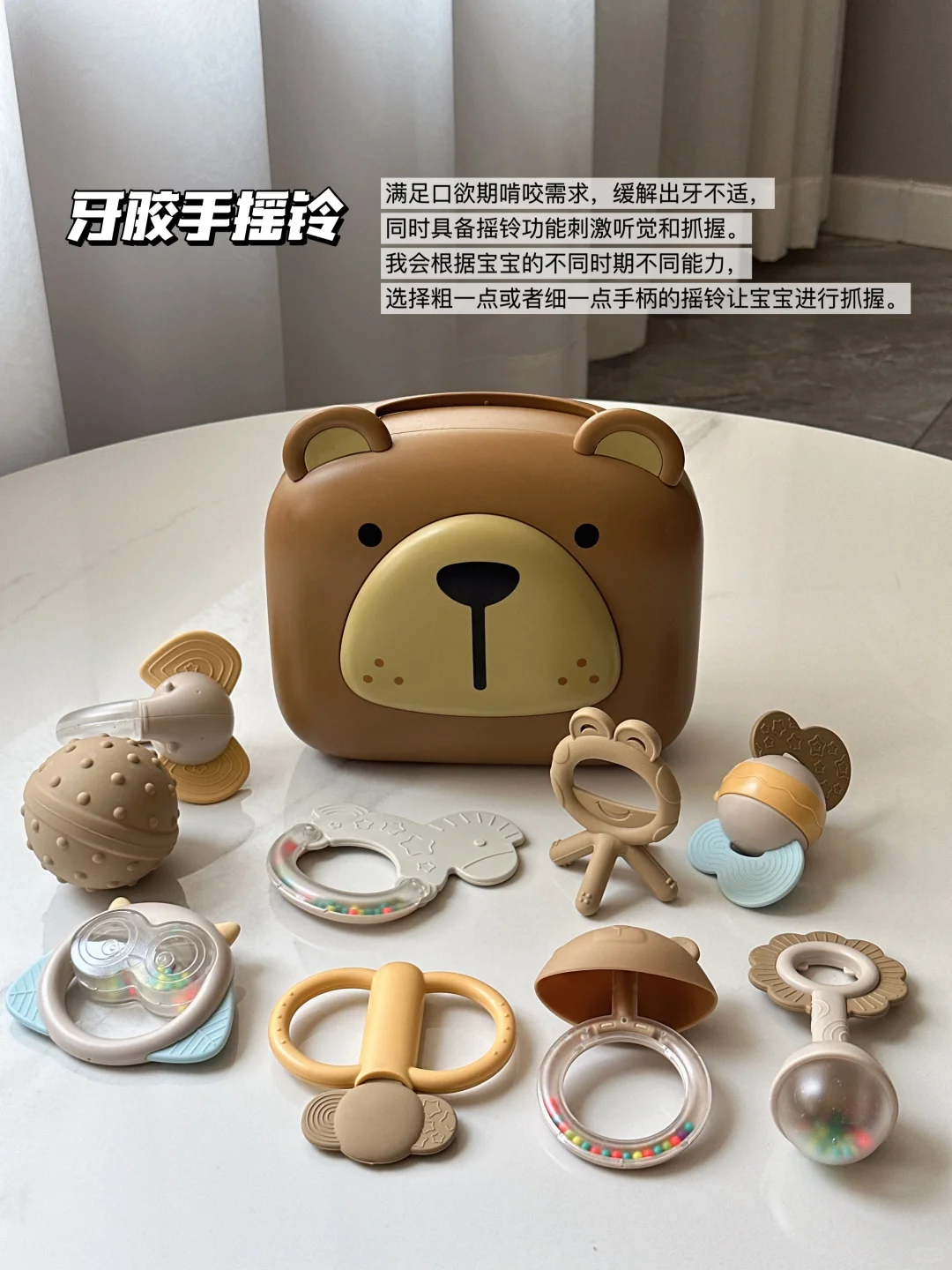 Share?｜0-3月龄宝宝玩具实用清单