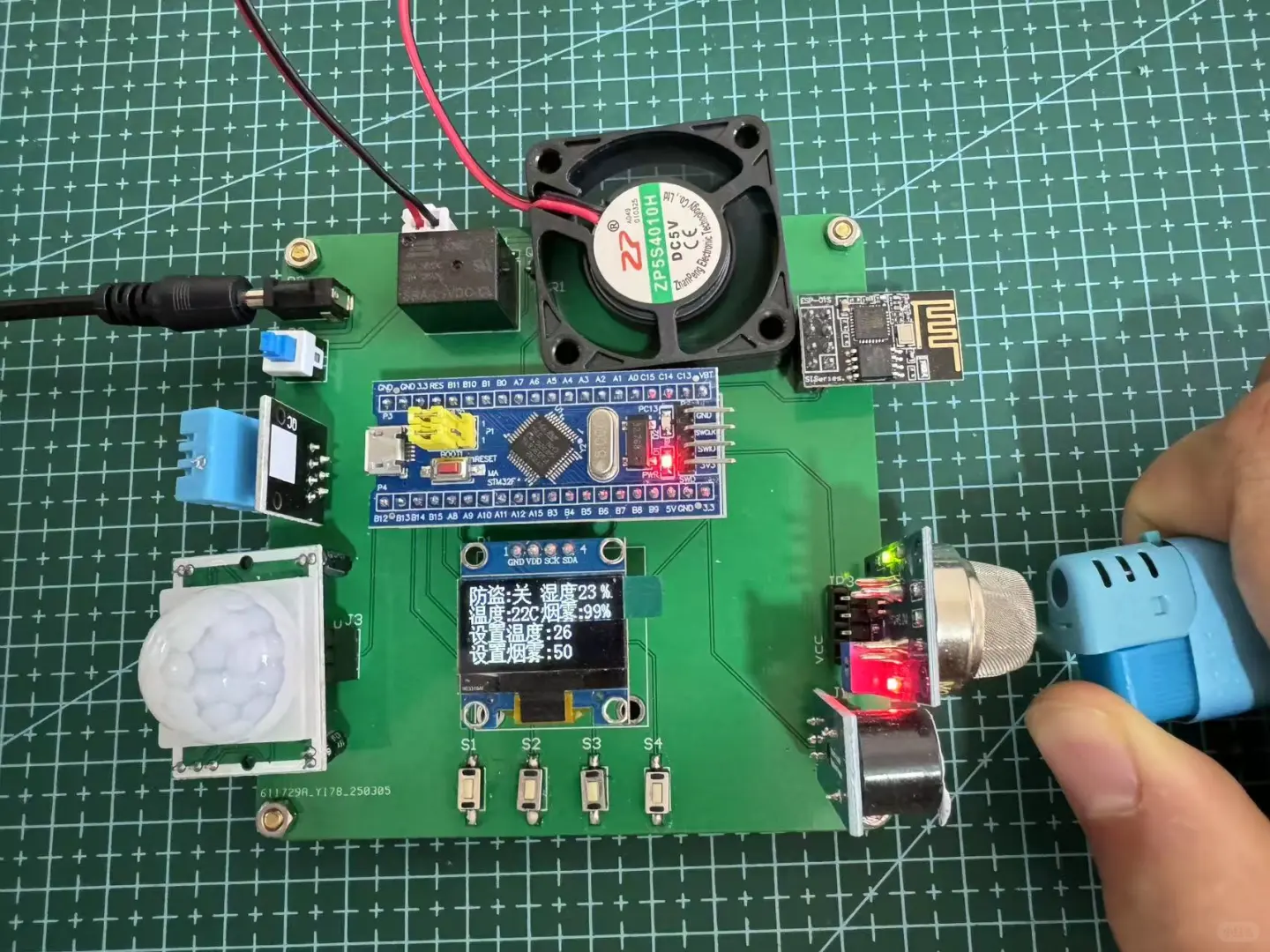 基于STM32的家居安防控制系统设计