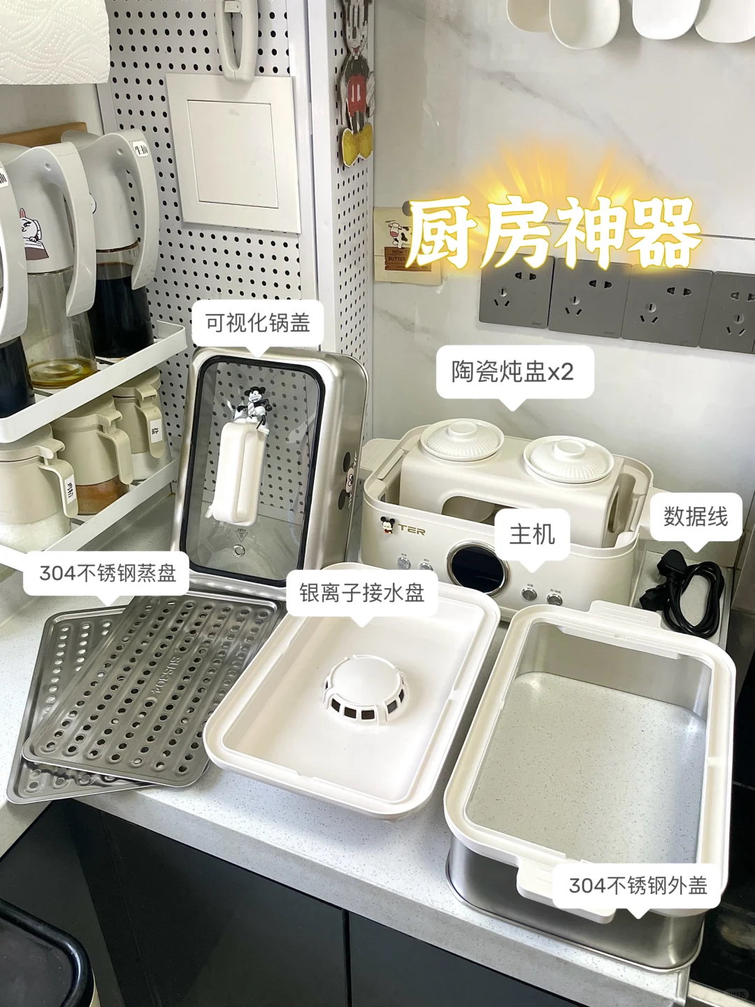 每天晚起半小时，做早餐的尽头就是电蒸锅‼️