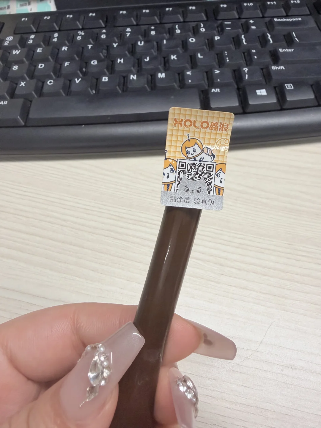 新一轮防伪技术来喽❕❕让造假无处遁逃❕