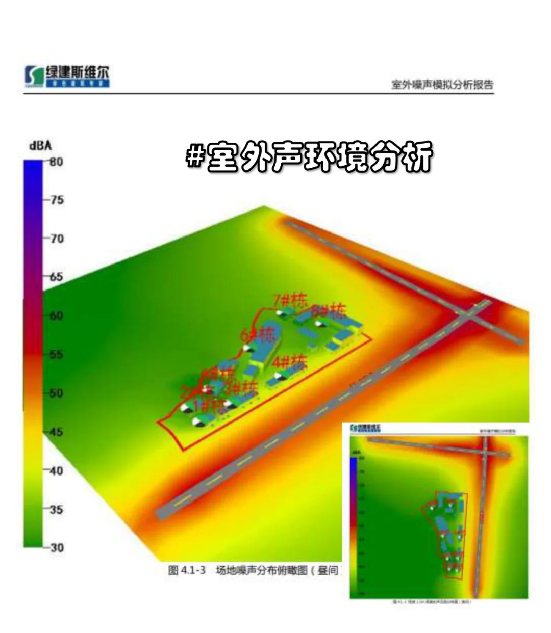 ?绿建+节能+海绵+碳排代画代设计启动！