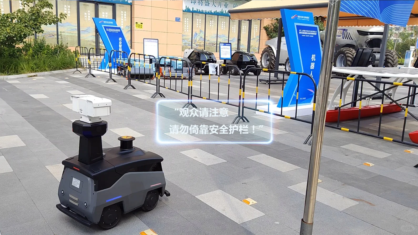 雄安未来之城再添“智慧之眼”！巡逻机器人