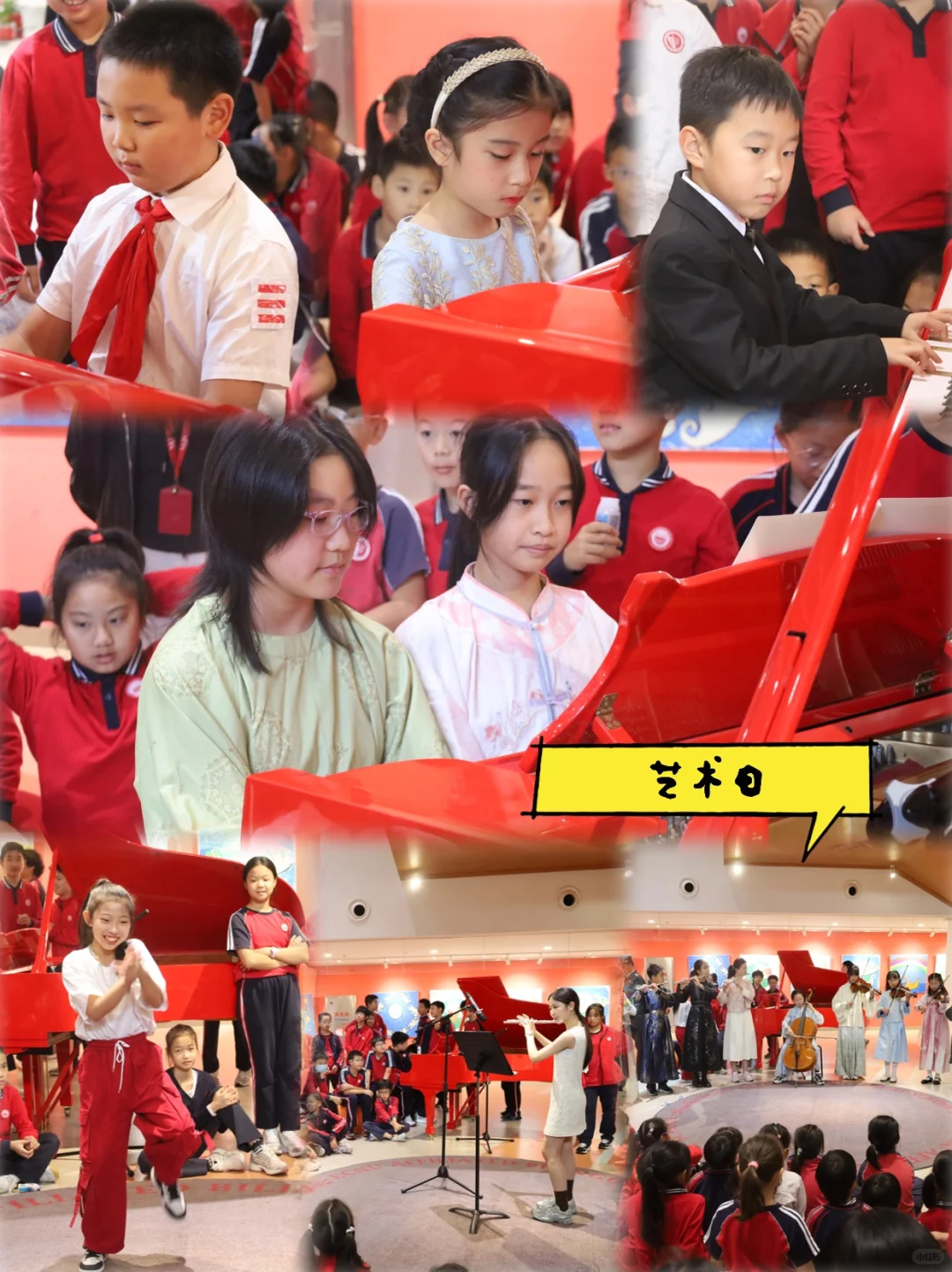 ?上海华旭双语11周年校庆充满感动骄傲！