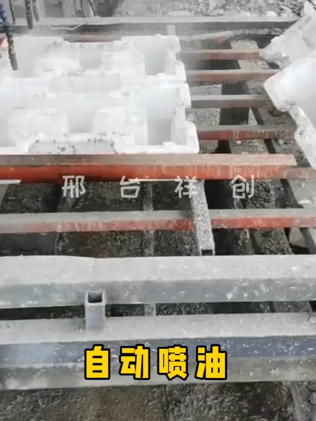 祥创多功能水泥预制块布料机械生产线设备