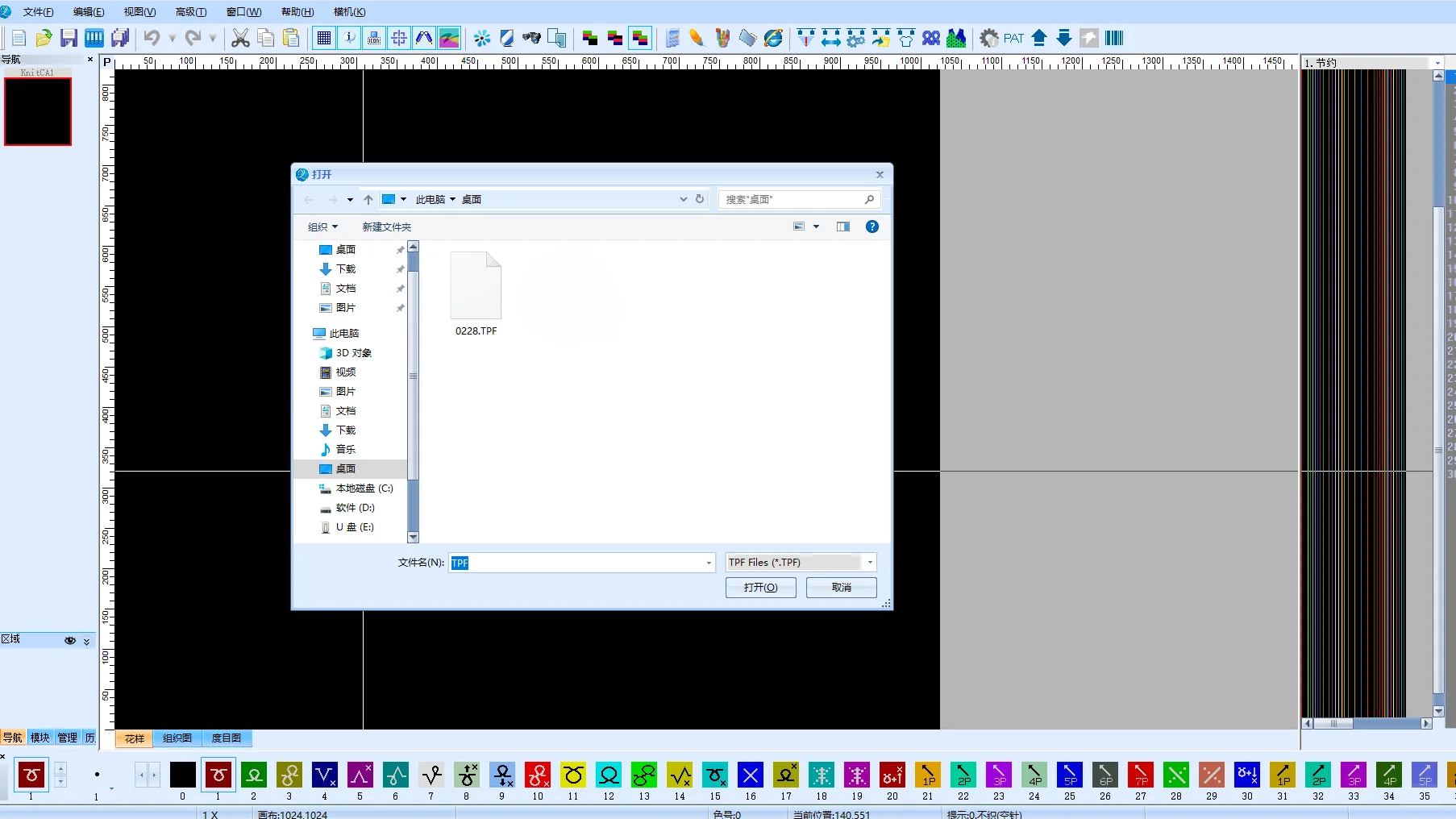 恒强转睿能琪利步骤如下