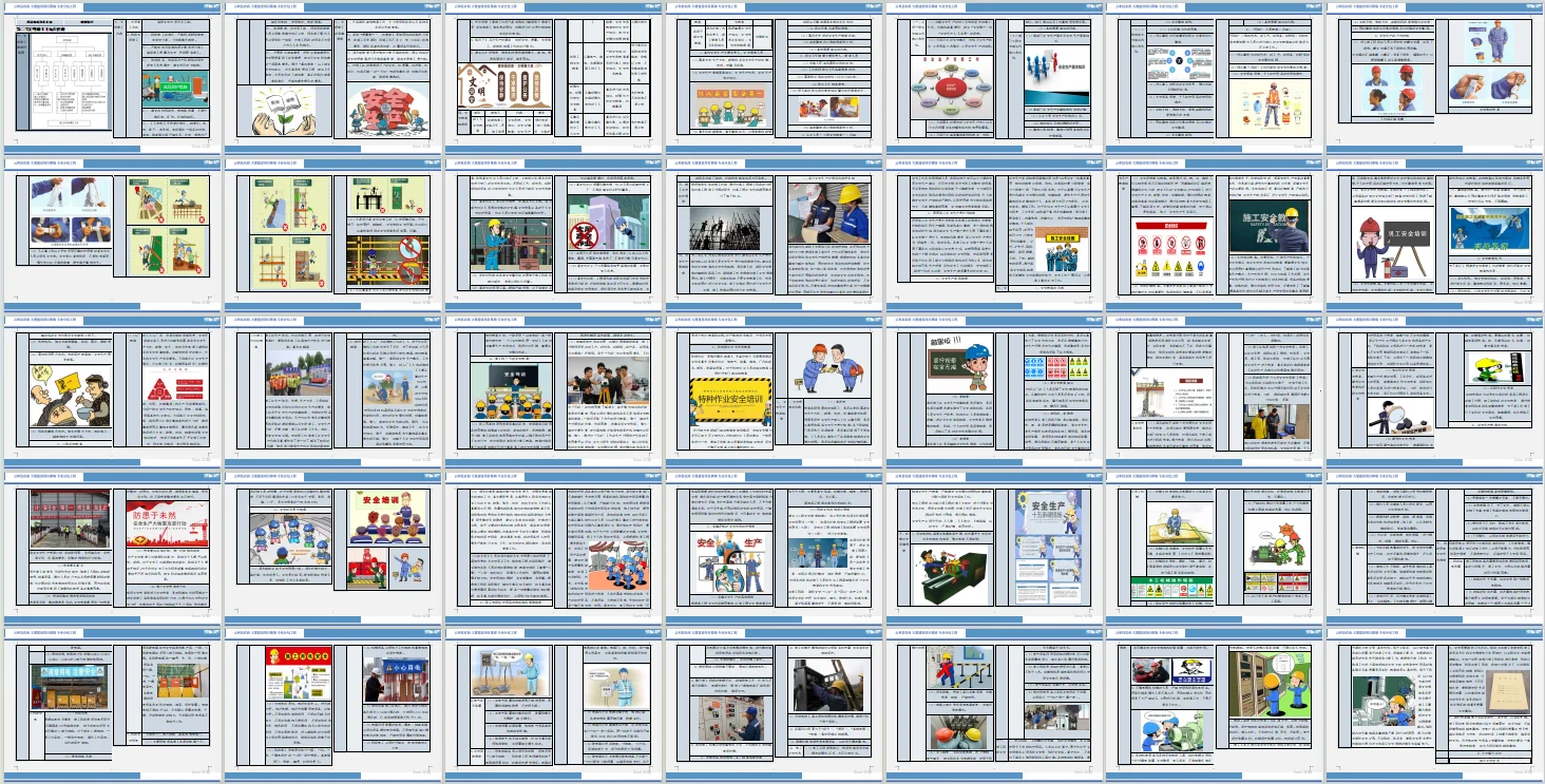 专业标书制作，公司对接