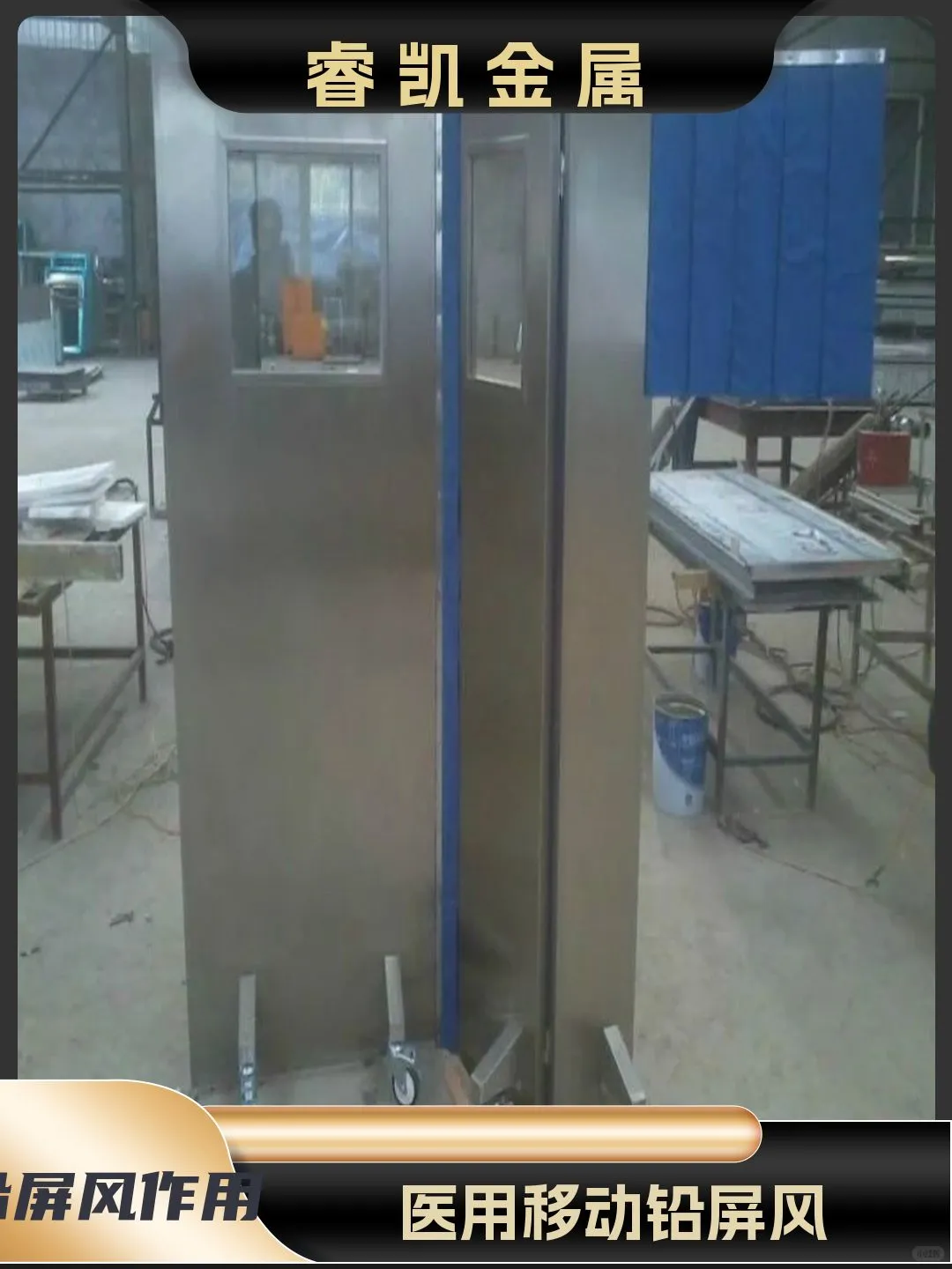 晋中市升降式铅屏风价格