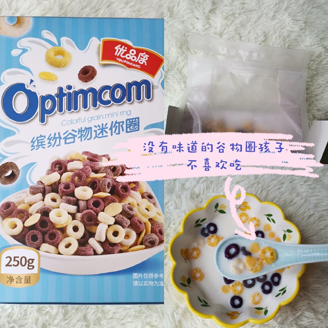 几款早餐谷物食品测评，哪款是最爱？