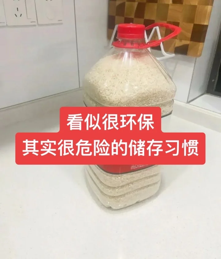看似很环保，其实很危险的食物储存小技巧