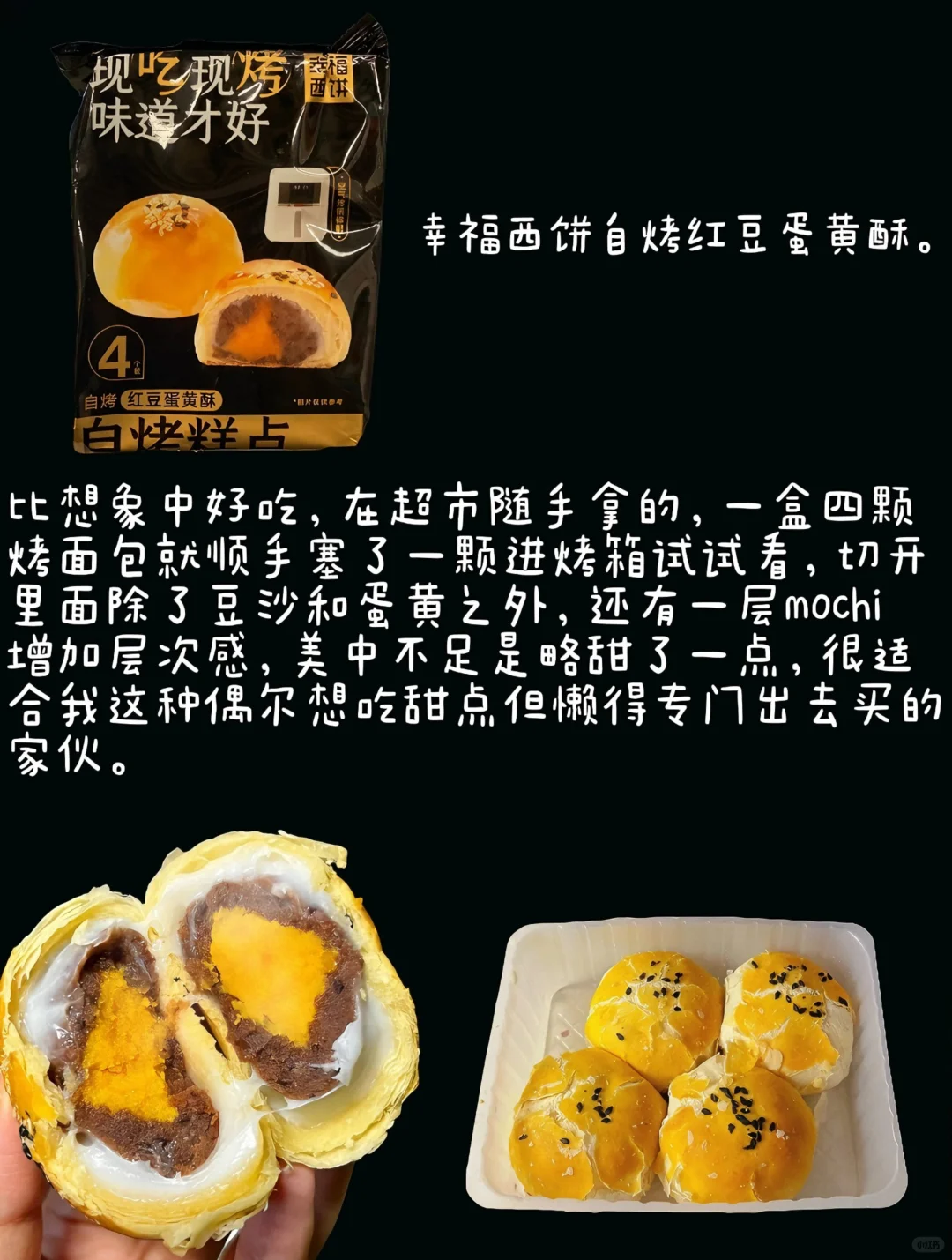 本人买空气炸锅半成品就没失手过。。