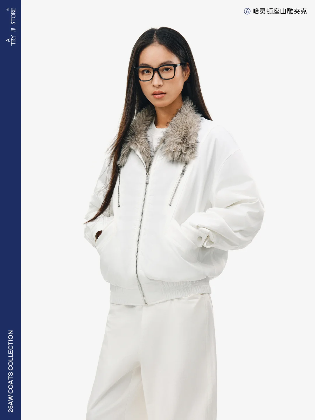 ATRY | 解锁秋冬通勤穿搭