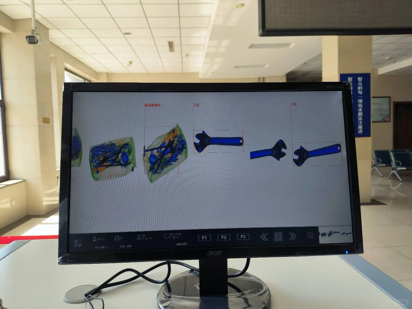 安检机都能看到什么