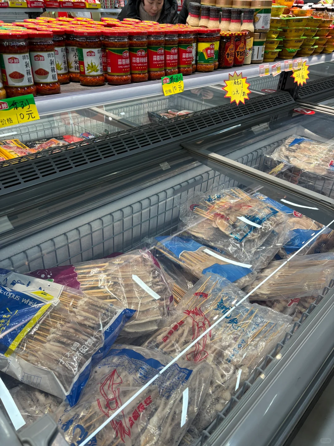 海安｜发现了冷冻速食食品店天堂