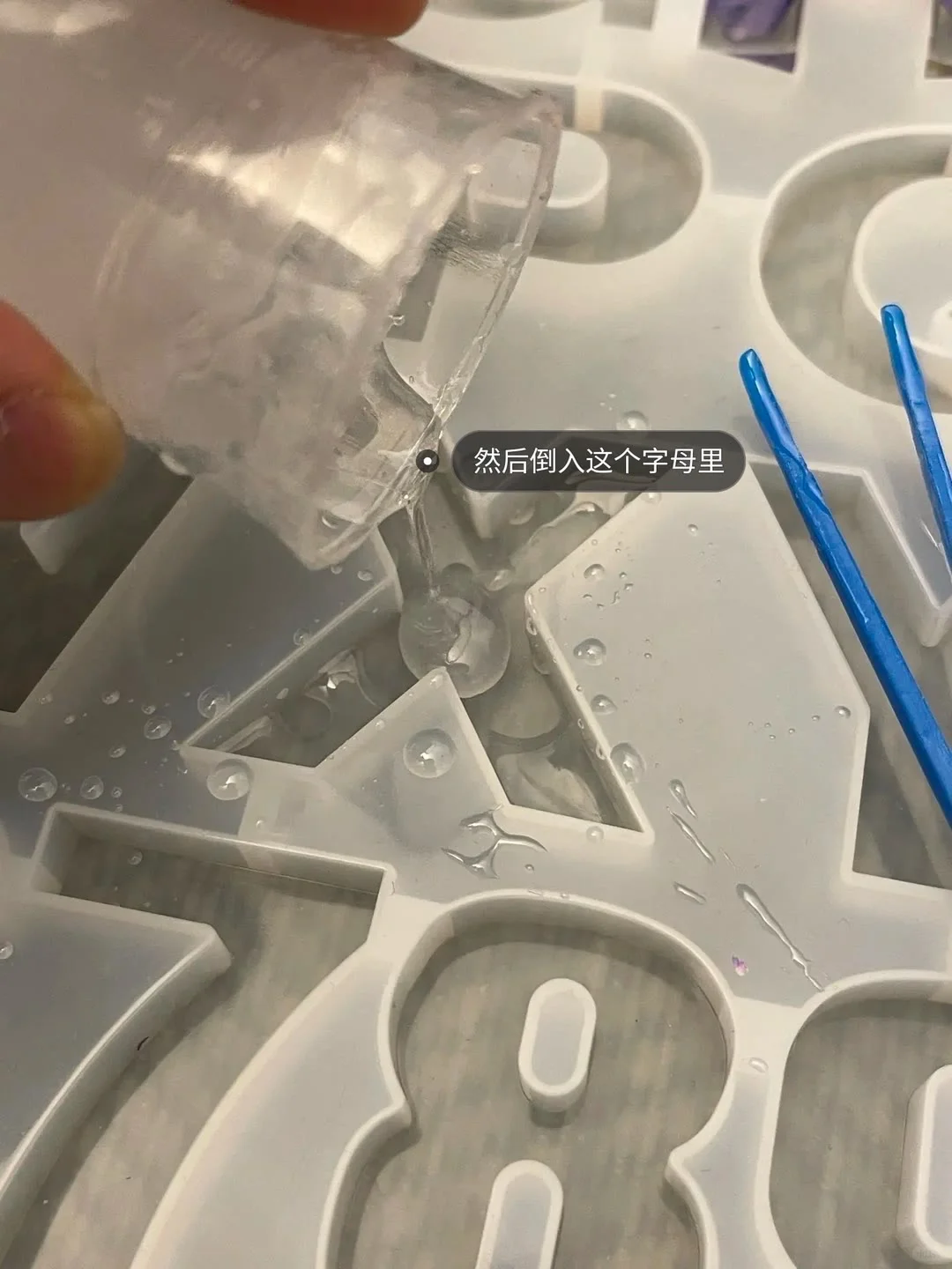 亲手给好朋友做的滴胶相框～