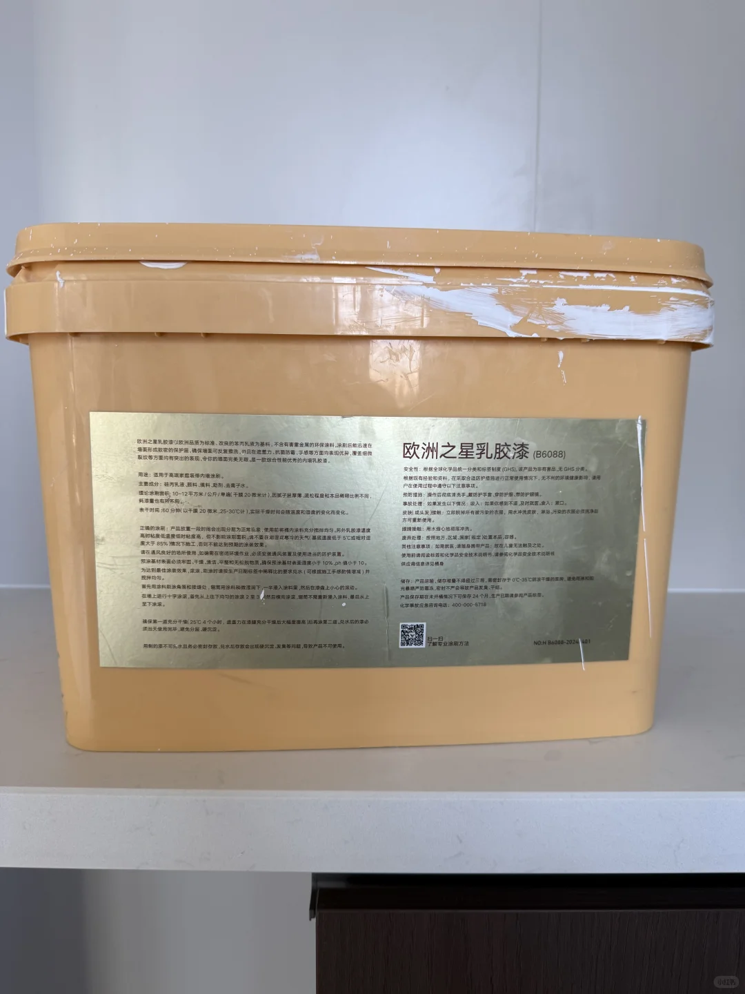 装修公司给用的漆