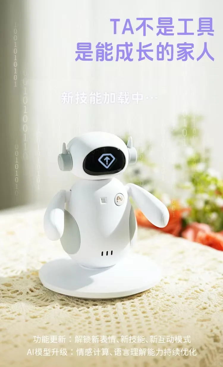 新款Ai机器人终于量产上线了。
