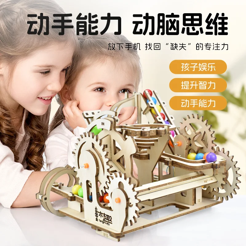 ?创意手工新宠！滚珠轨道模型推荐