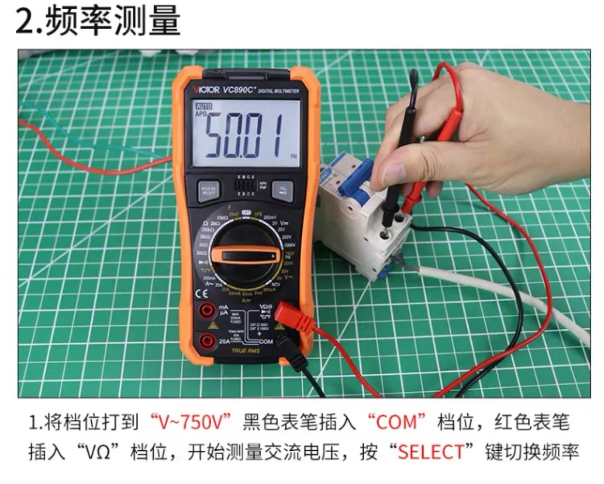 《电工小白秒变大师！万用表使用保姆级教程》