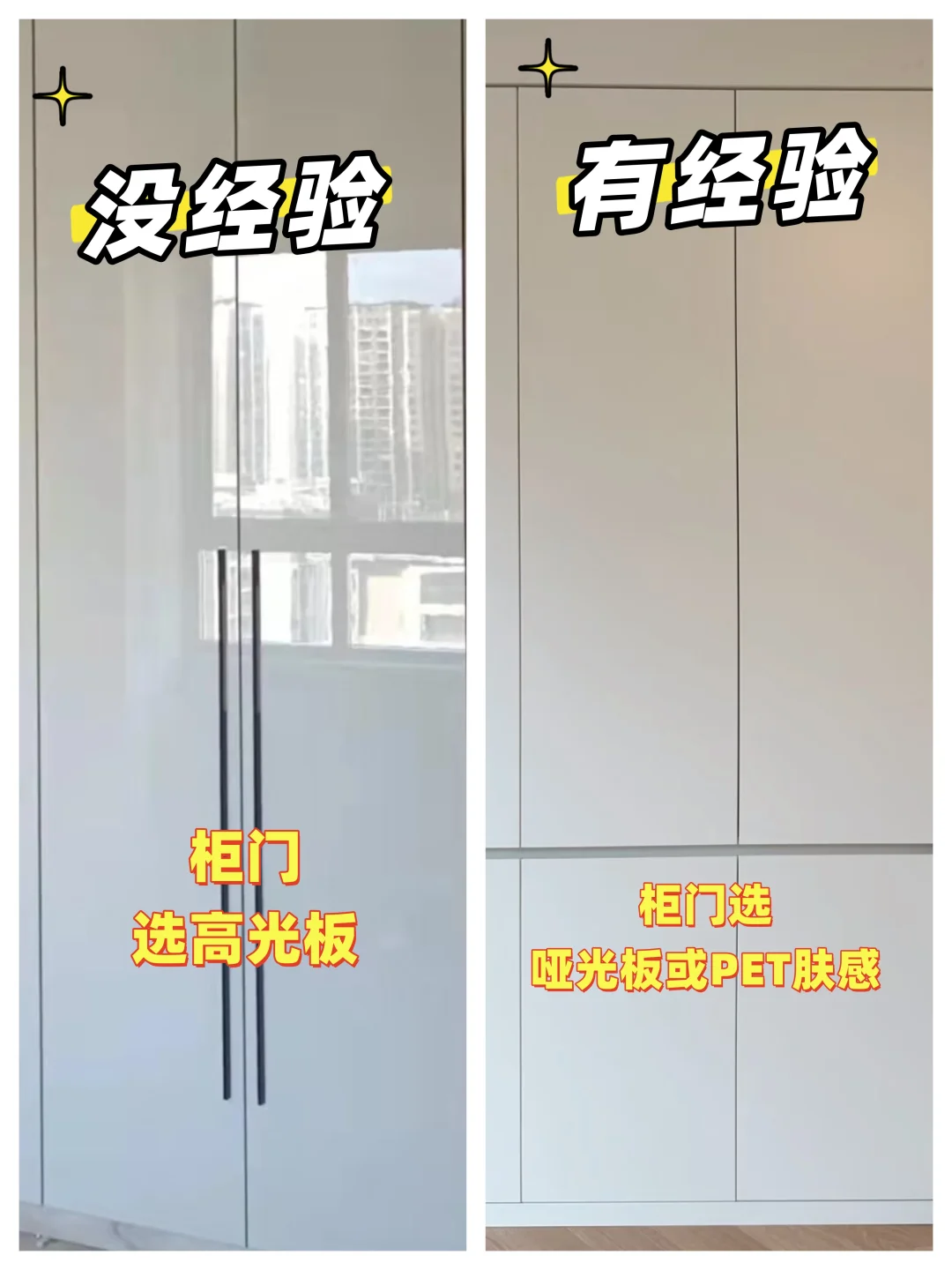 ? 血泪教训！99%业主都踩过的10大翻车细节