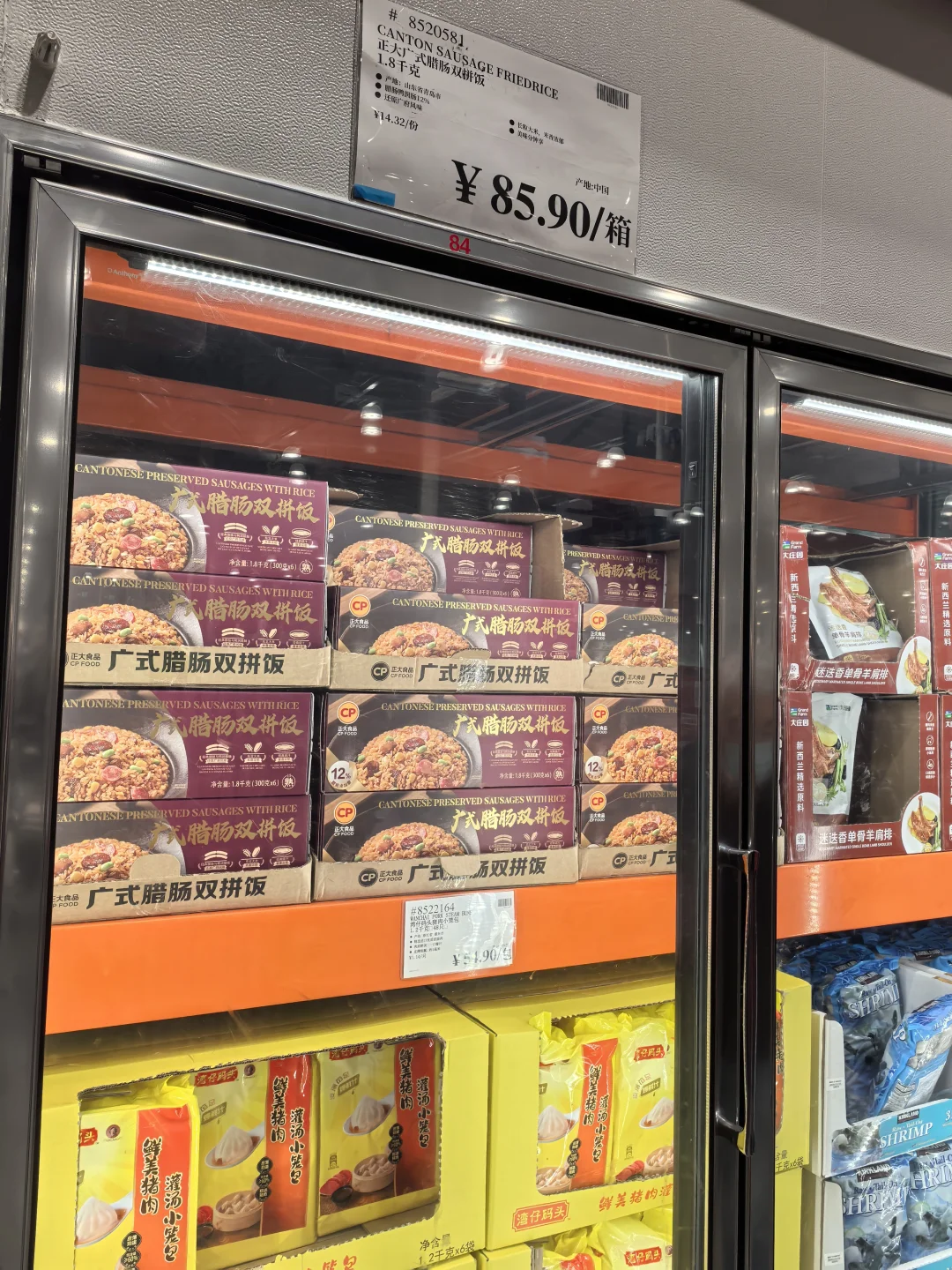 开市客的预制菜很受欢迎