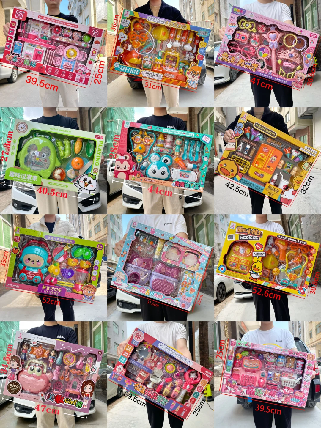 怎么会有这么可爱的玩具啊❗