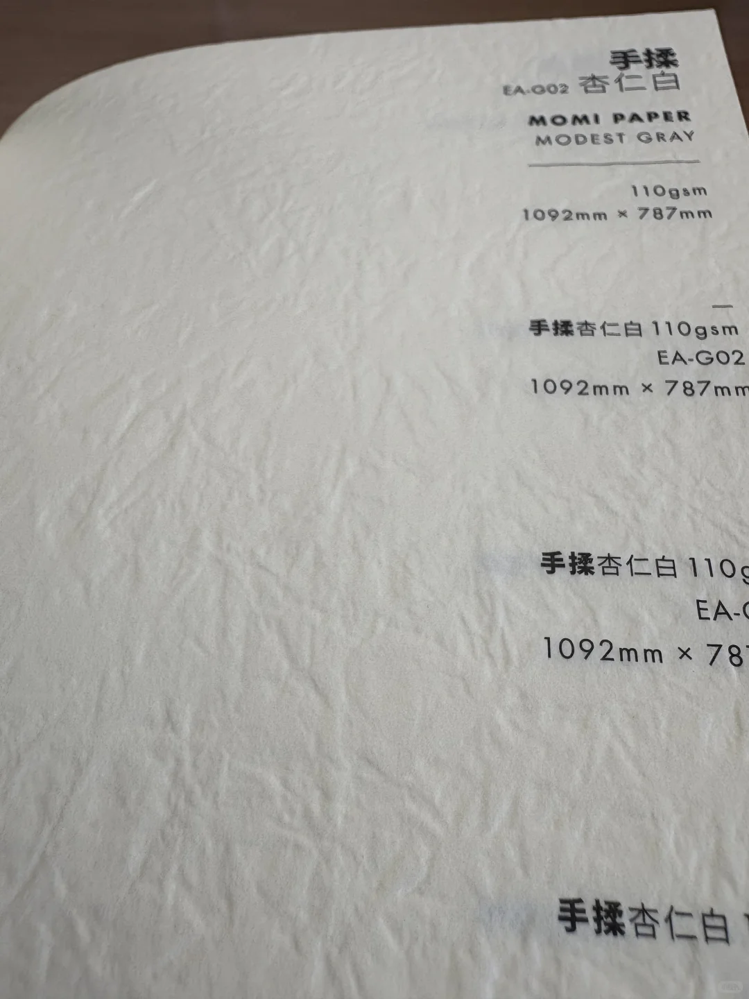 挖到宝!1)2025包装纸趋势,这纹路绝了