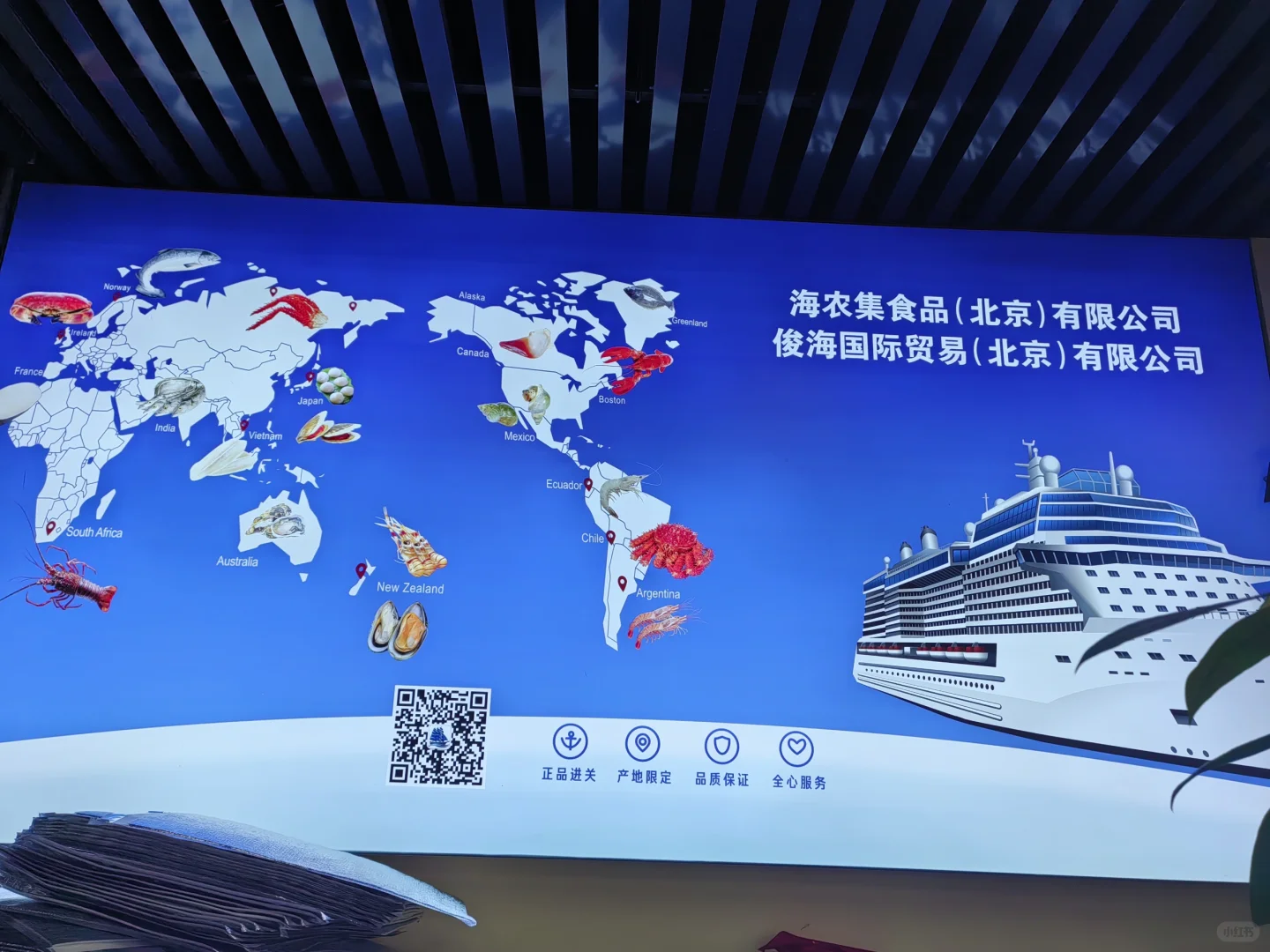 合作新供应商 冷冻食品1