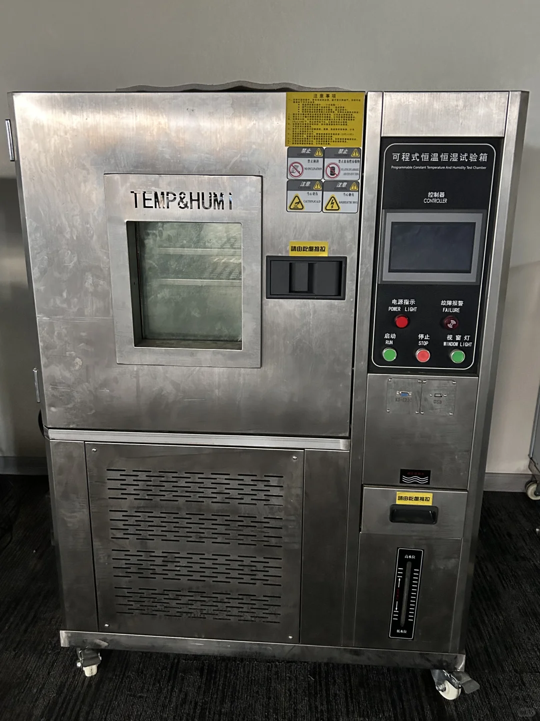 出闲置 高低温试验箱！?