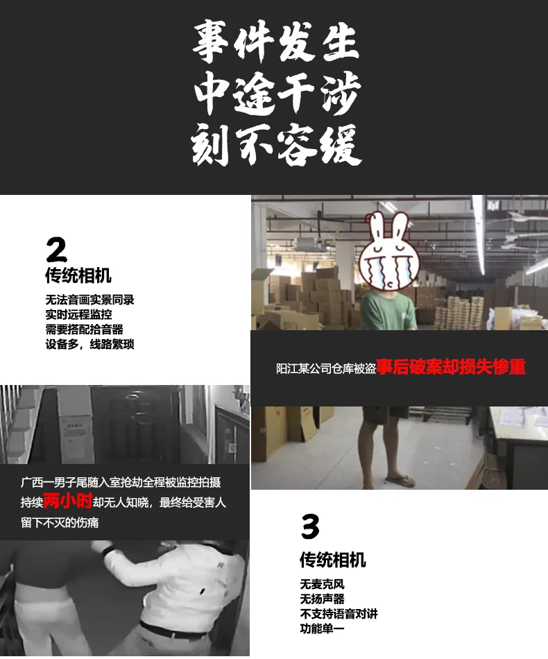 美安AI智能摄像机，4G+WiFi让安防无死角！