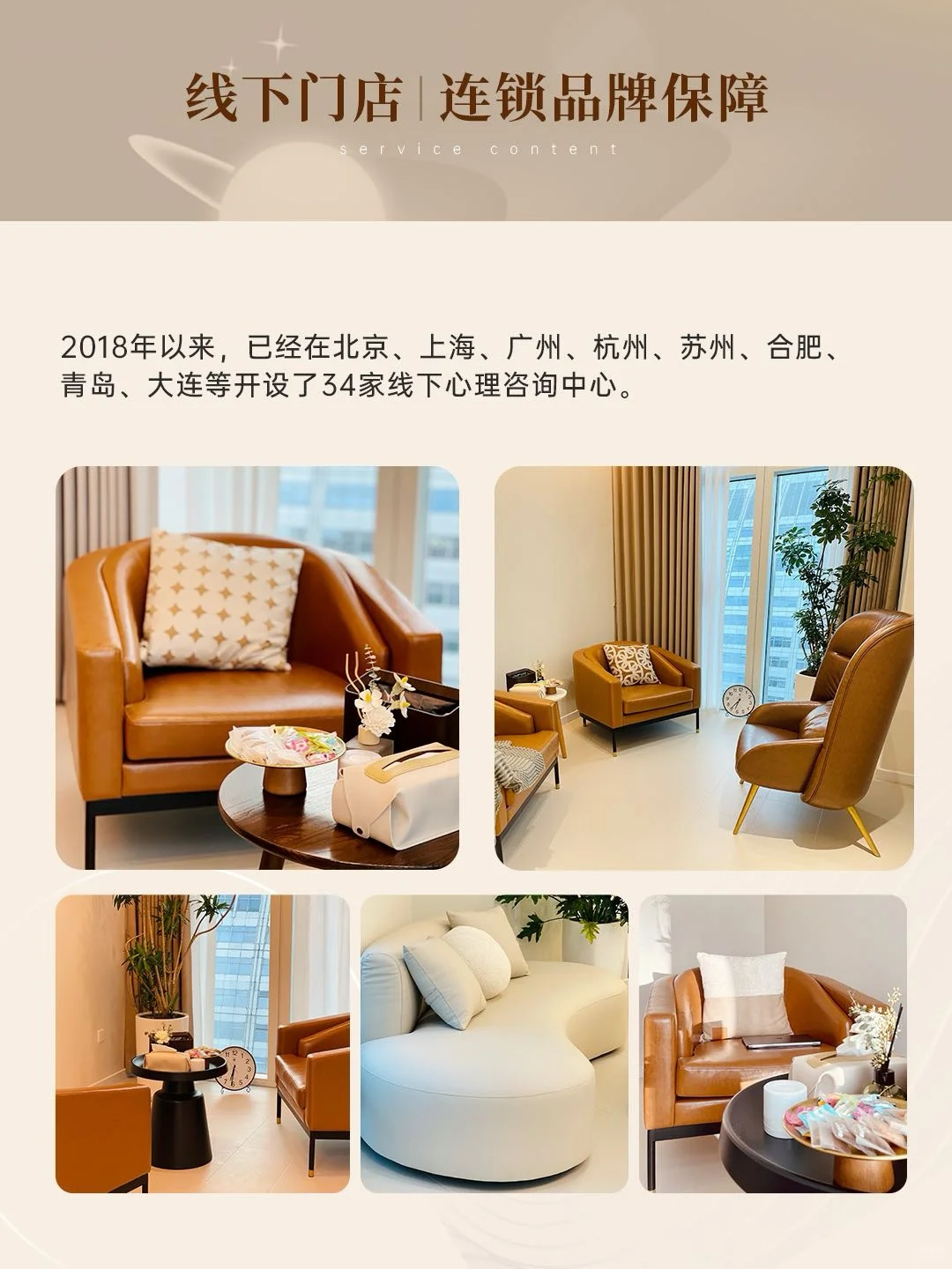 苏州心理咨询靠谱推荐?｜有效且不贵✅