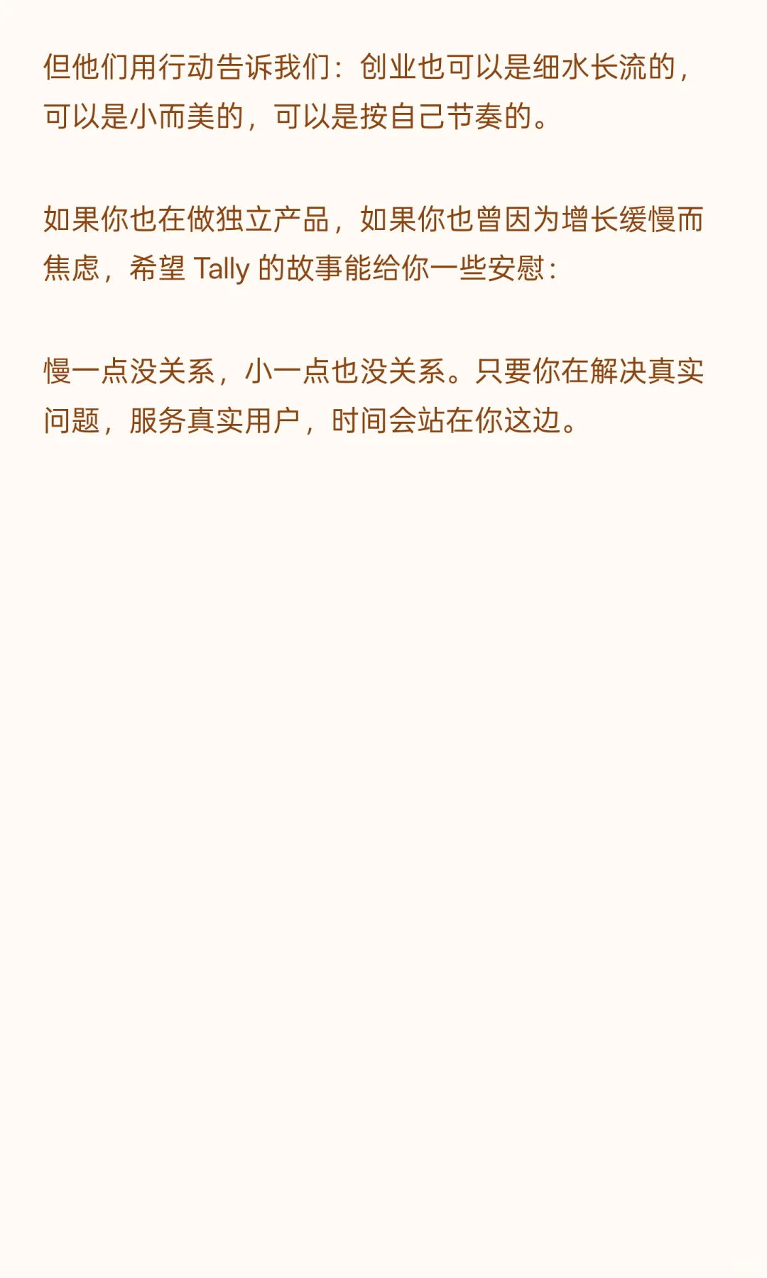 ?这个不起眼的小工具，增长技巧绝了