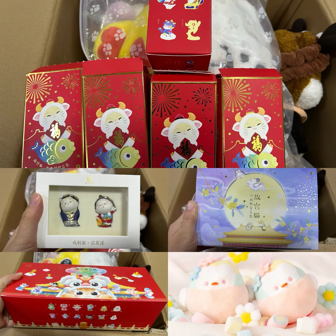 故宫文创×肯德基×麦当劳等玩具