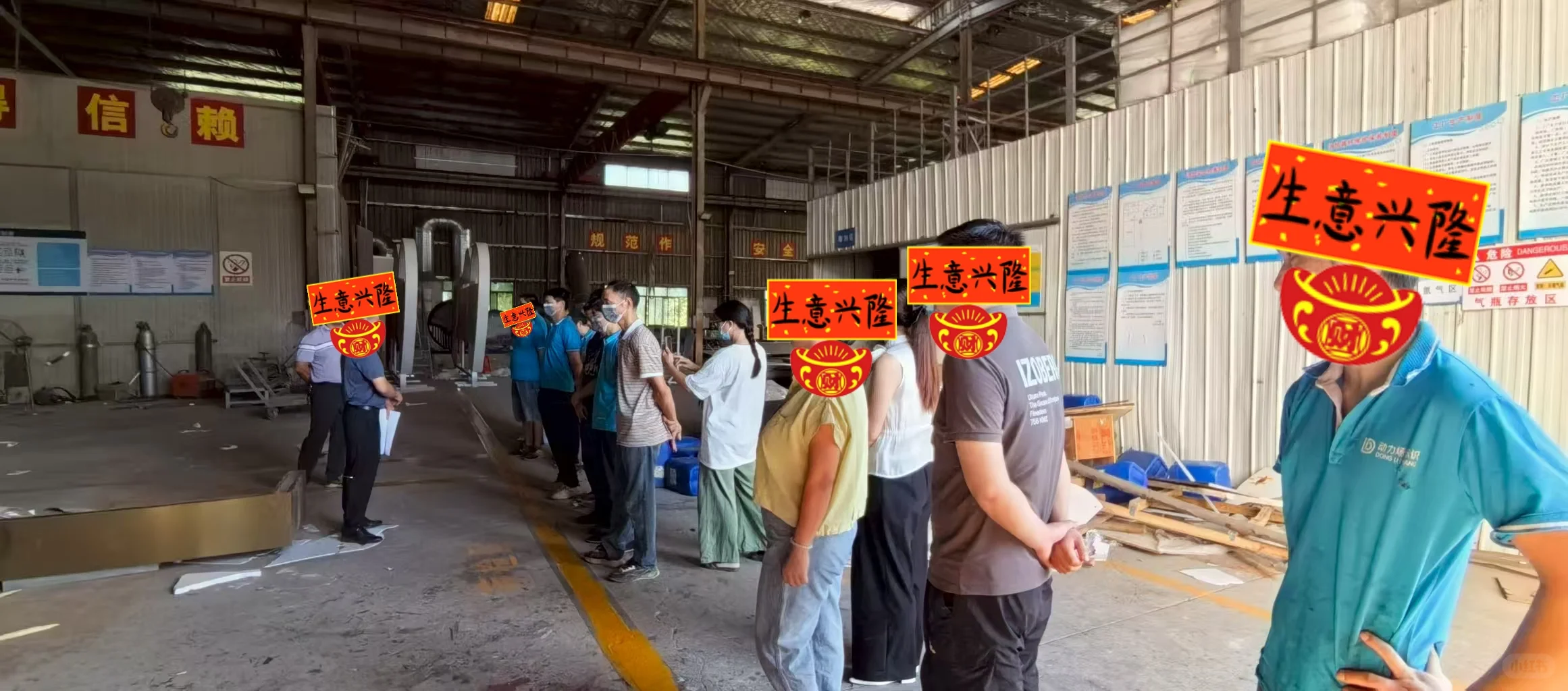 比亚迪供应商工厂验厂辅导服务