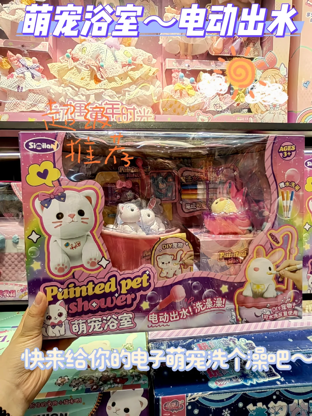 ✨六一礼物|这些玩具女孩收到直接哇塞！