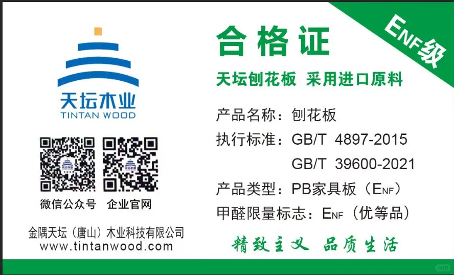 一板一码溯源，防伪标签印刷