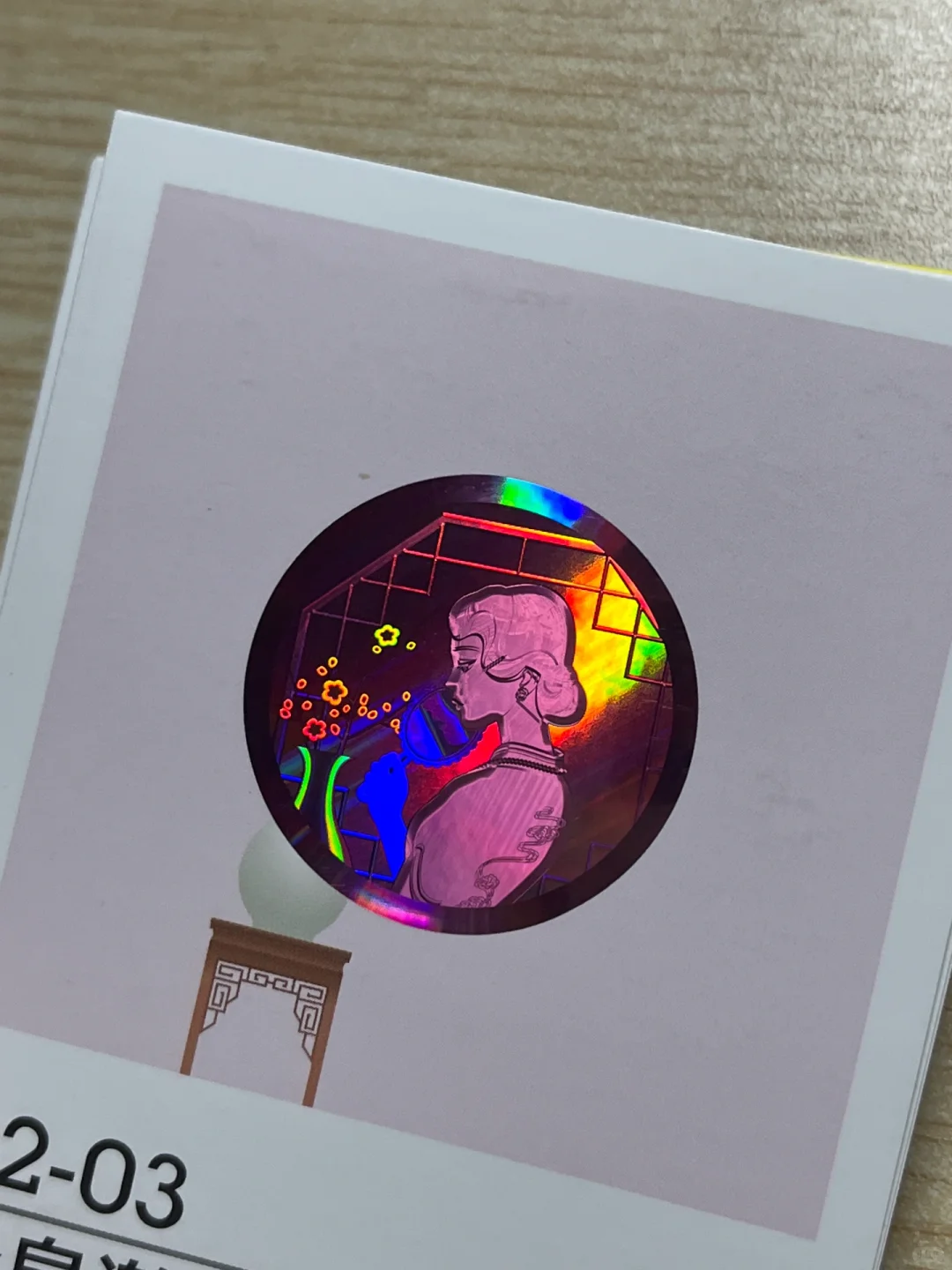 防伪都做得这么卷了吗