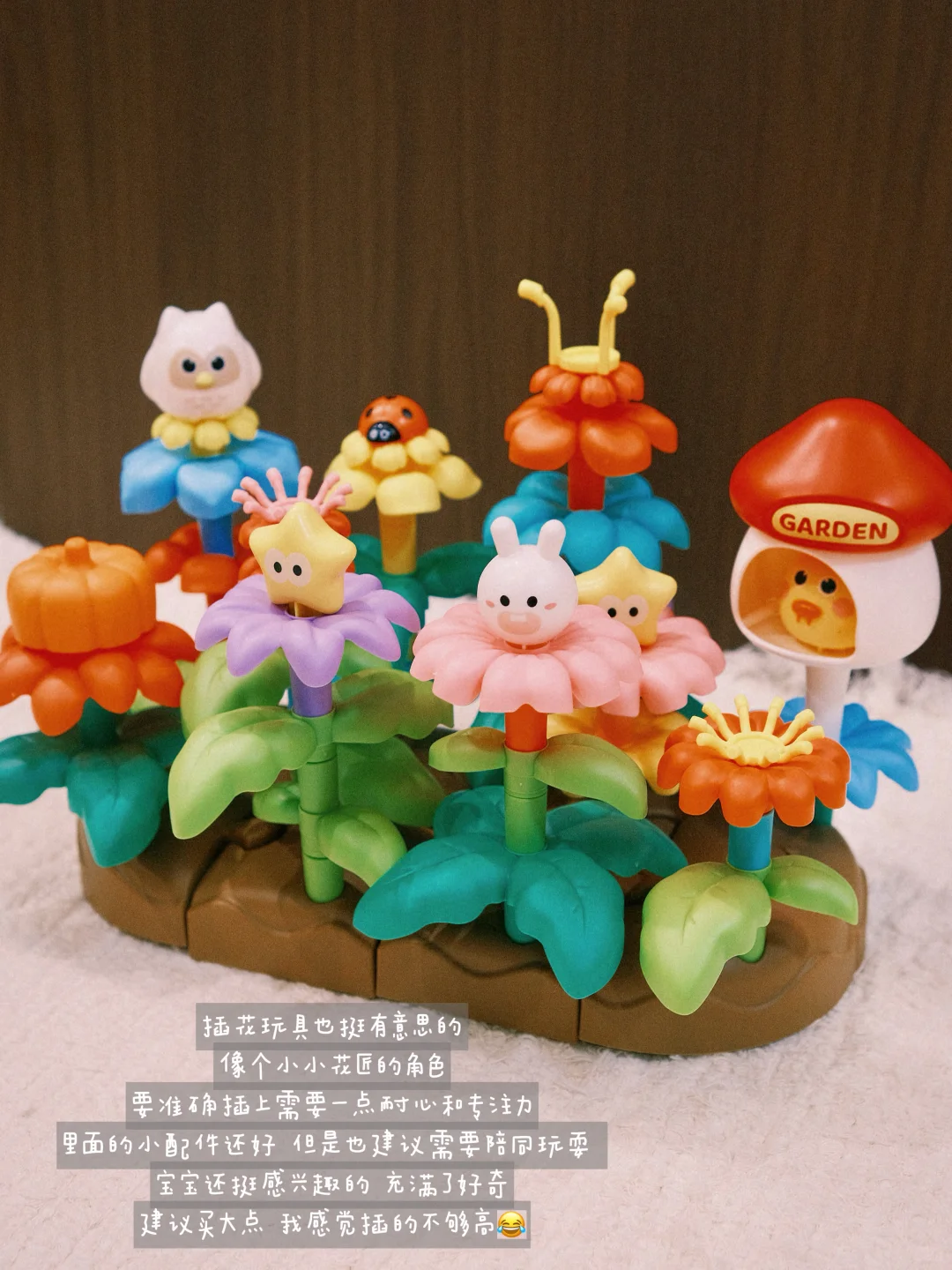 1岁➕玩具分享 | 也曾淋过雨 也能为别人撑☔