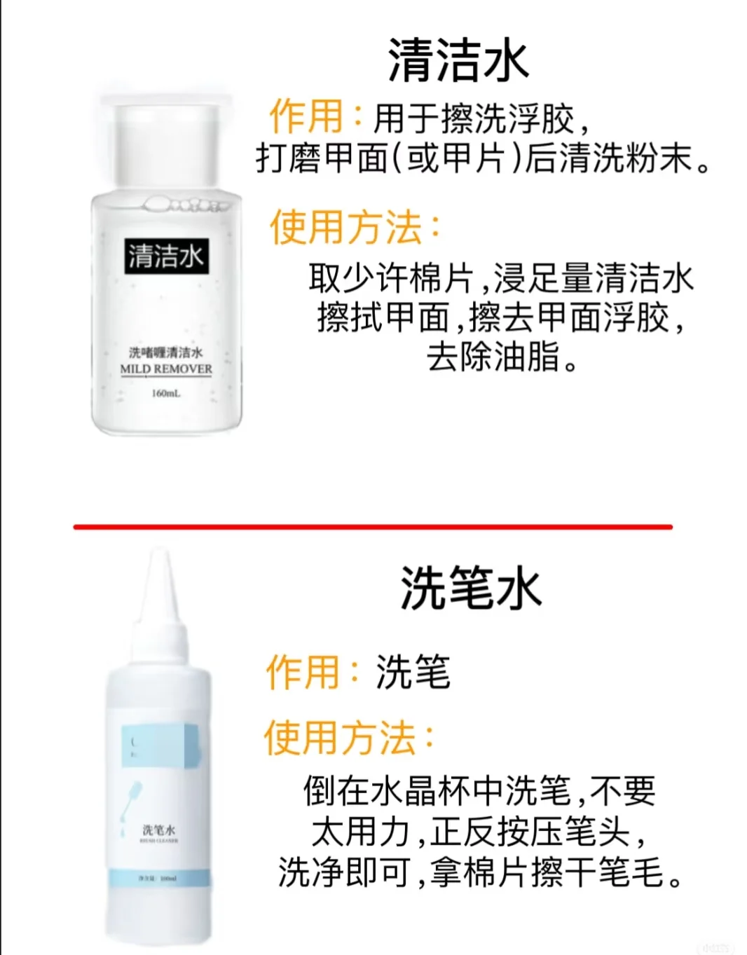 ??美甲基础第一篇-认识了解美甲工具