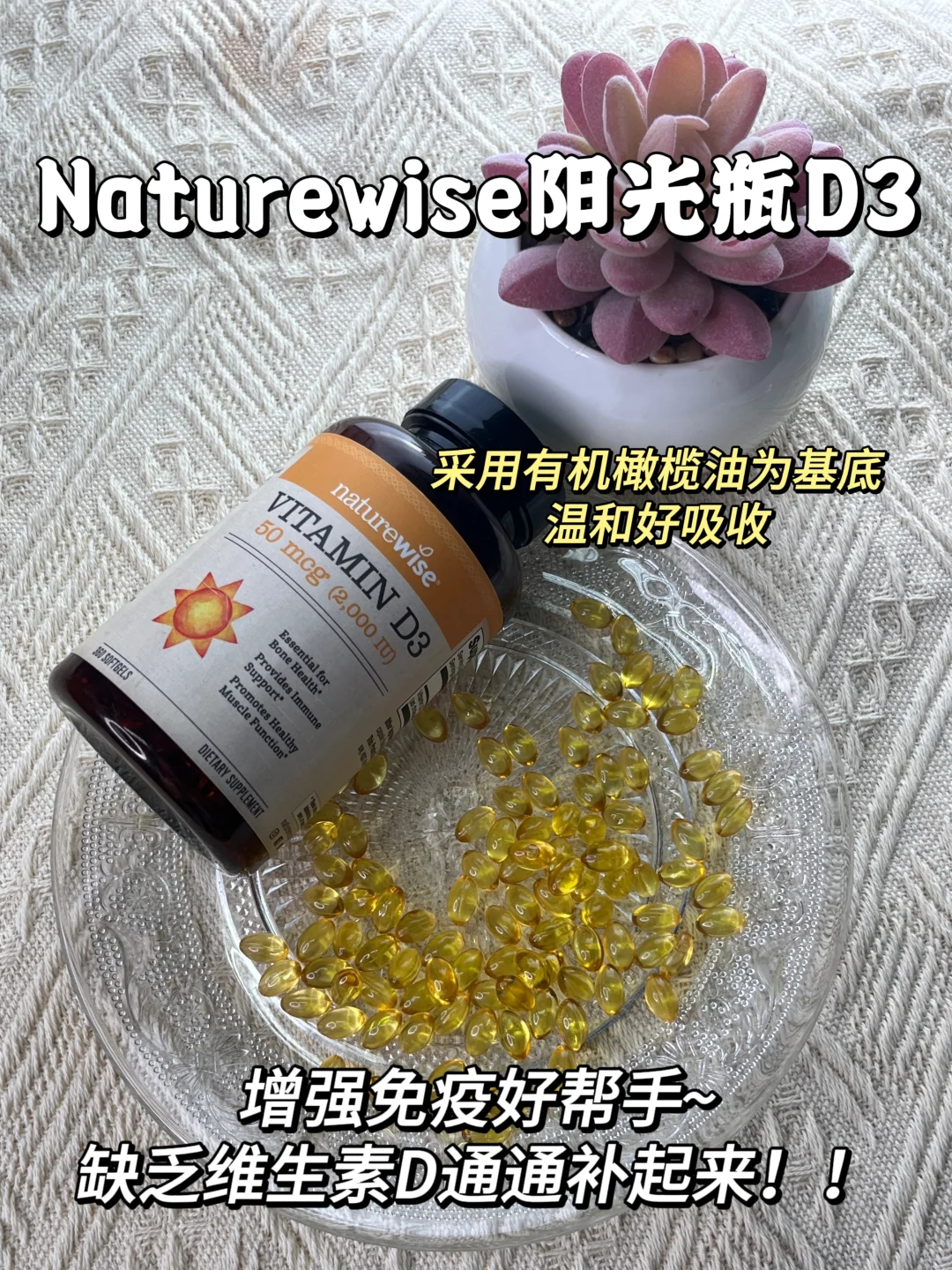 总是情绪低落？也许你该看看维生素D了