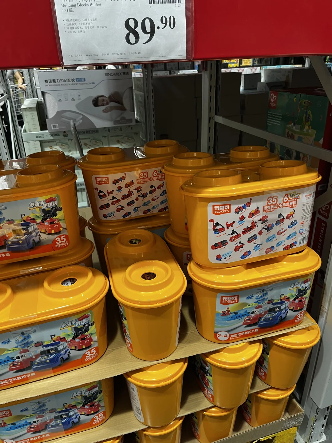 山姆的玩具真的太适合送礼了！！！