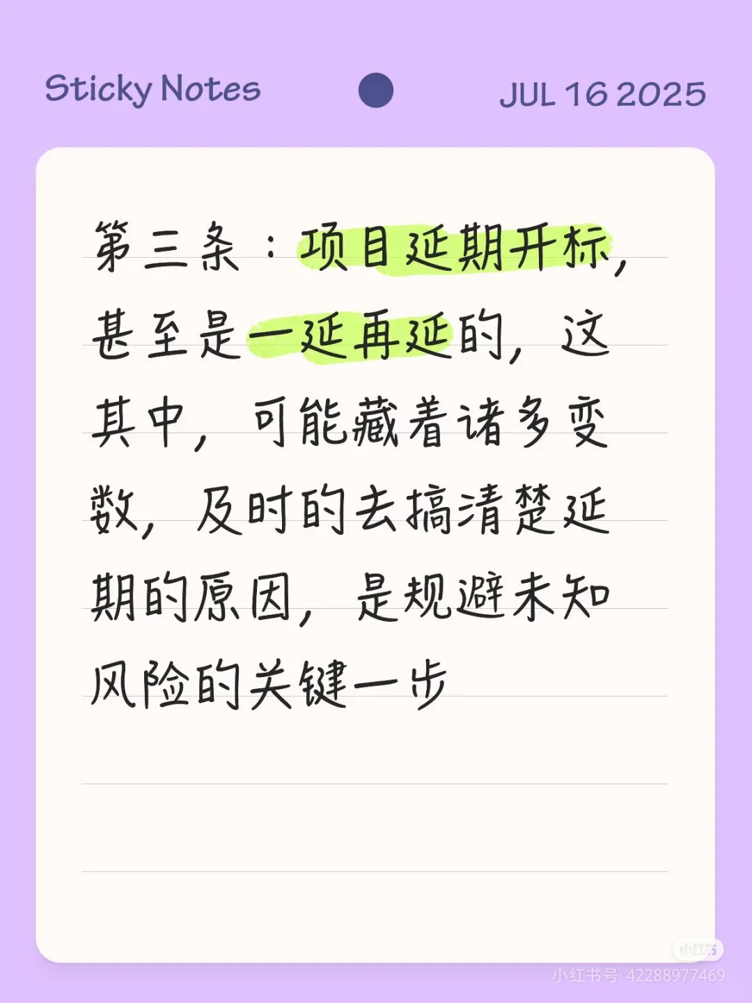 多年投标总结了,几条很有用的经验