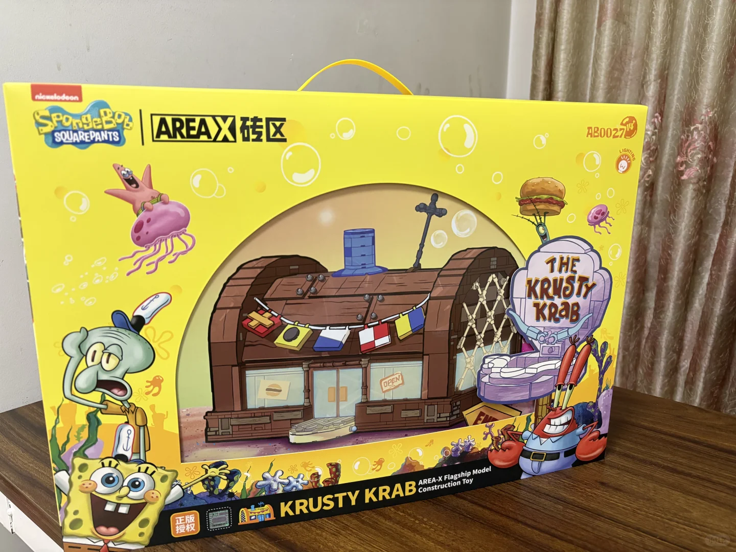 一打开就爱上的拼装积木！